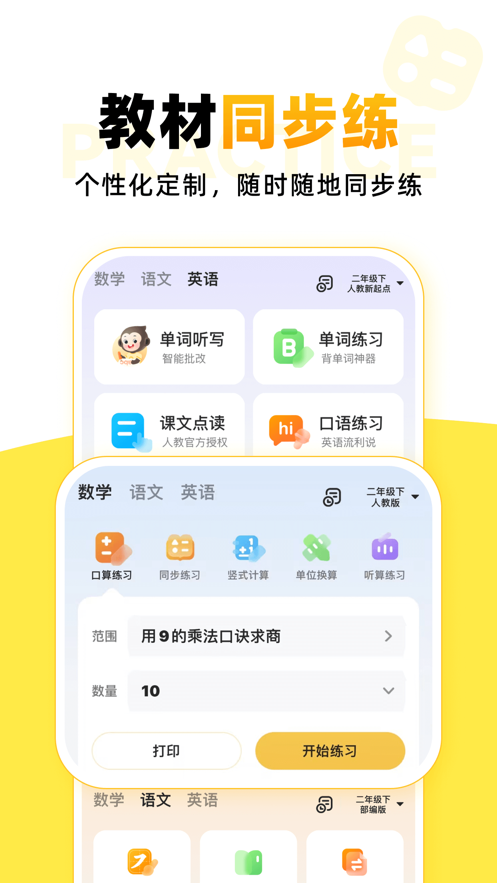 截圖3