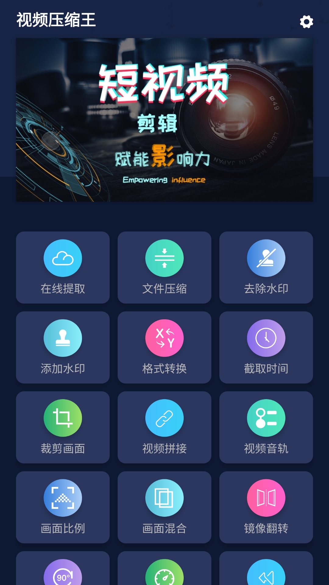 截圖4