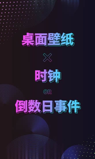 截圖1