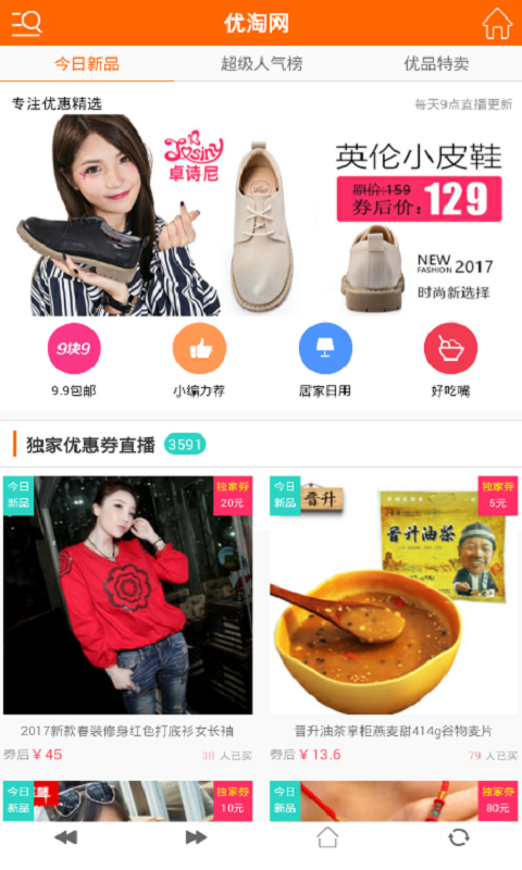 截圖1