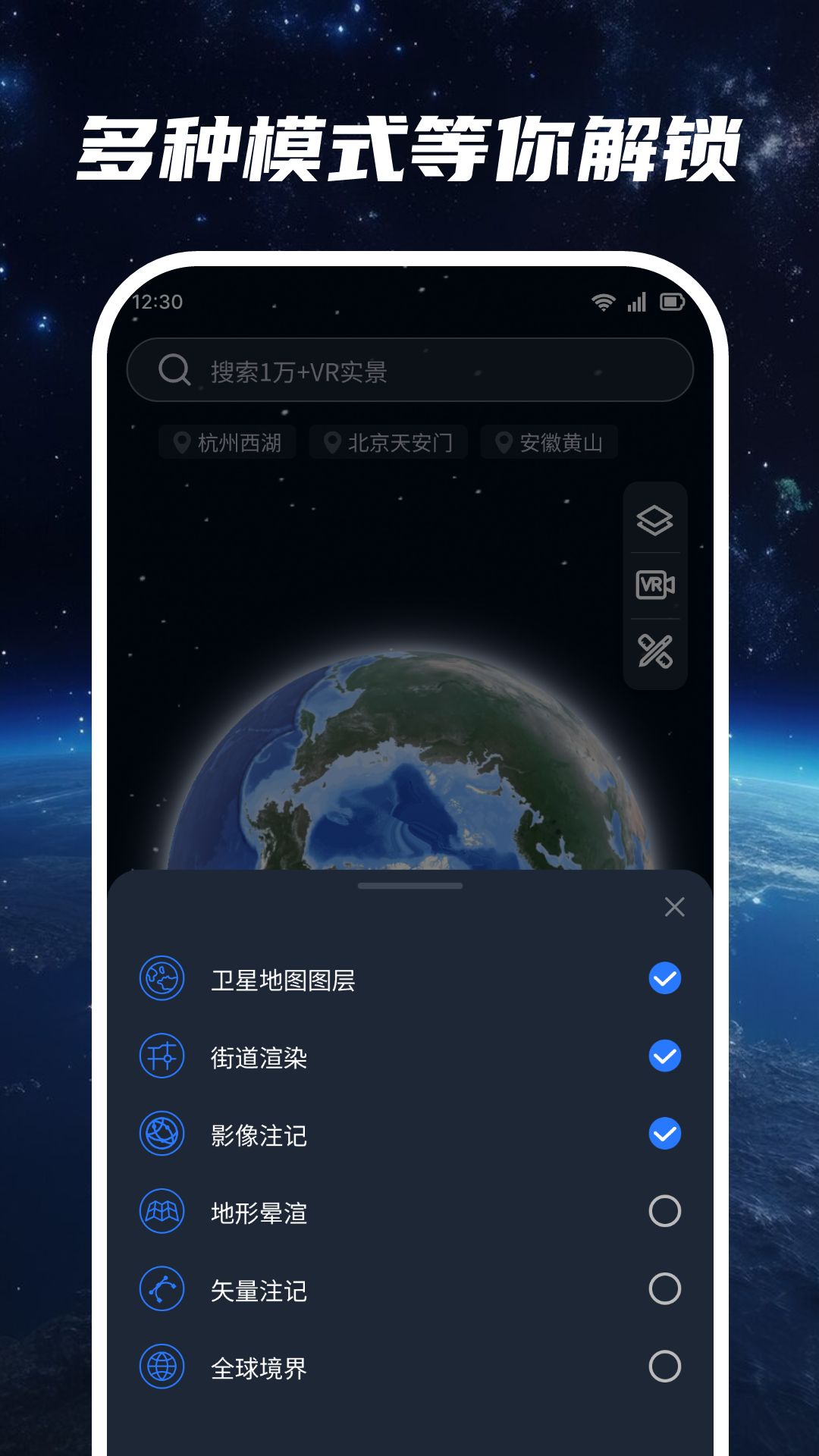 截圖2