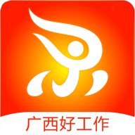 廣西人才招聘網(wǎng)app