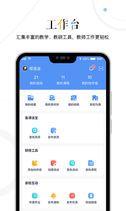 截圖3