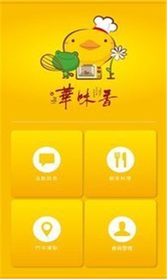 截圖2