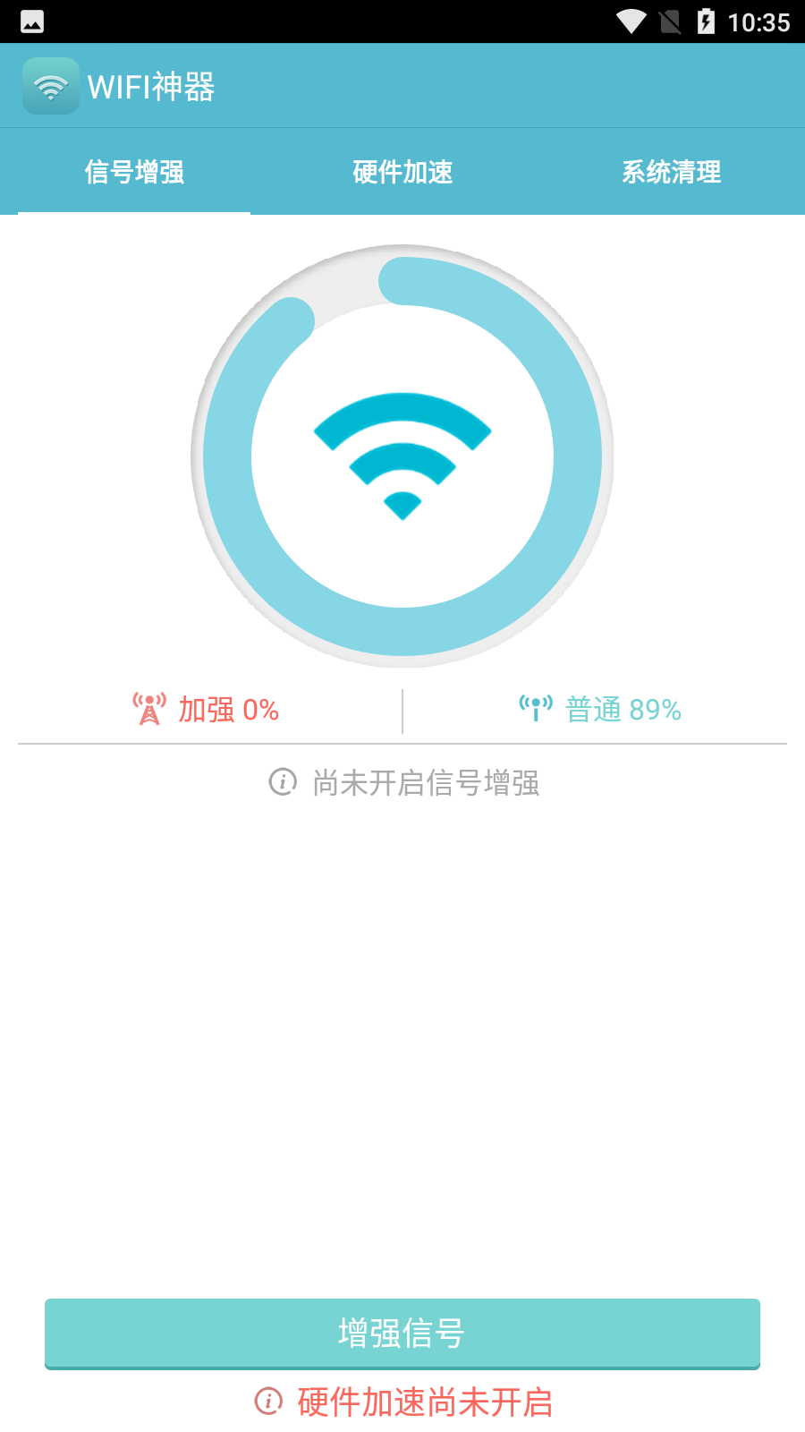 截圖2