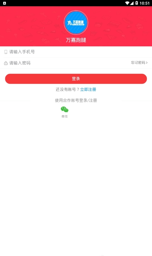 截圖1
