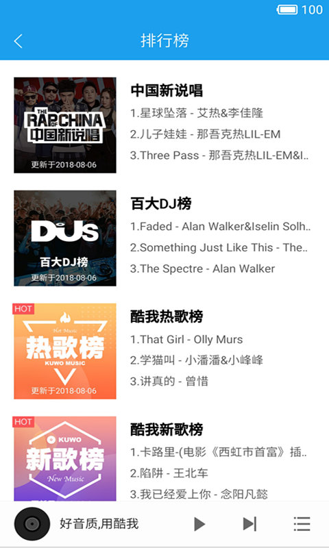 截圖2