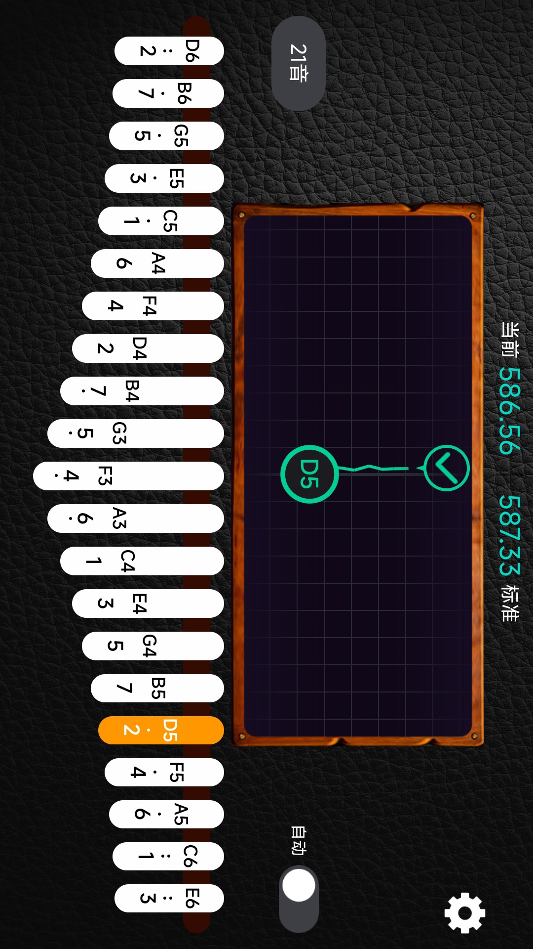 截图3