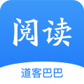 道客阅读官网版