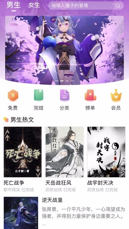 截圖3