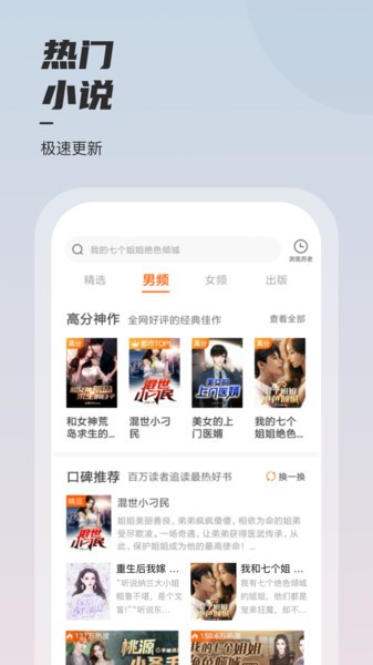 截圖2