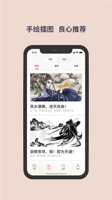 截圖1