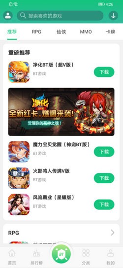 截圖3