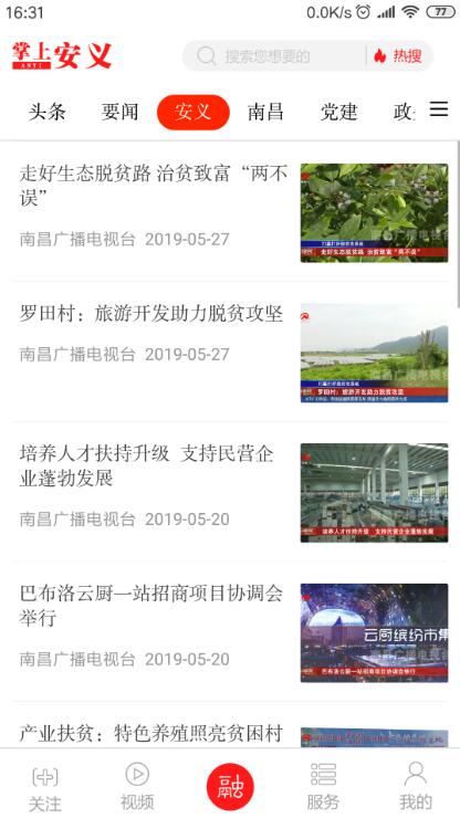 截圖2
