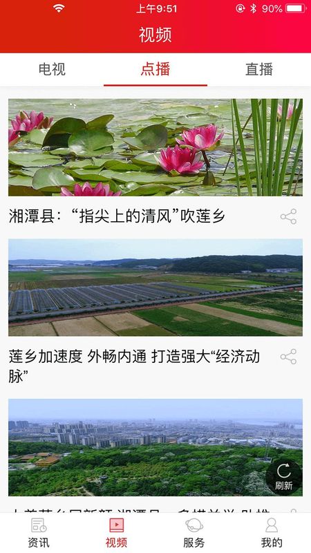 截圖3