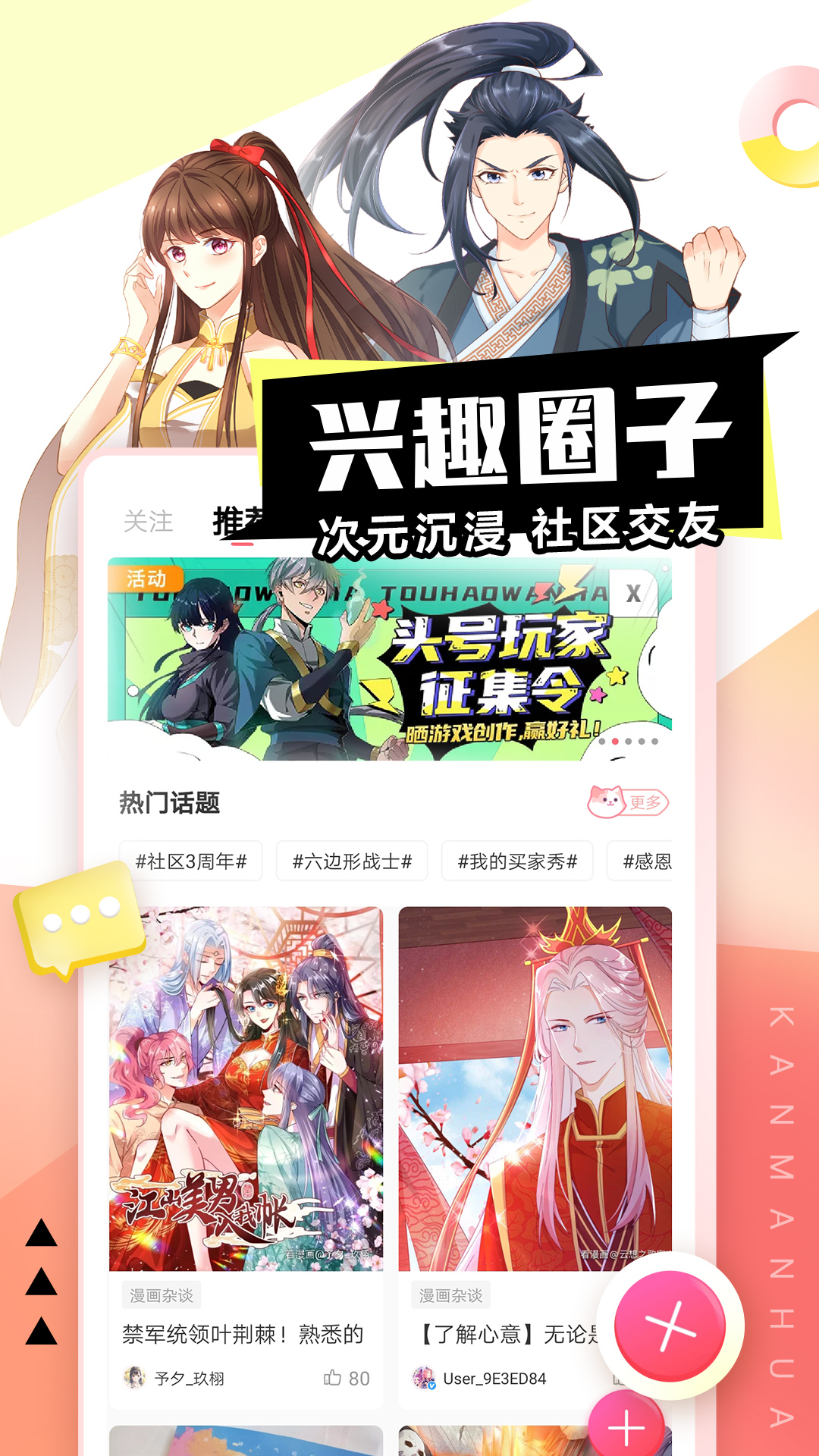 截圖1