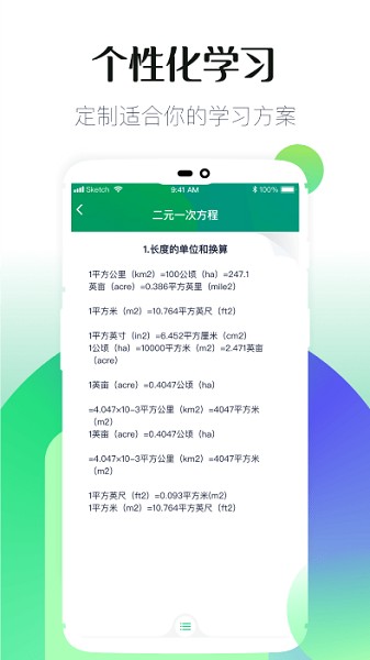 截圖2