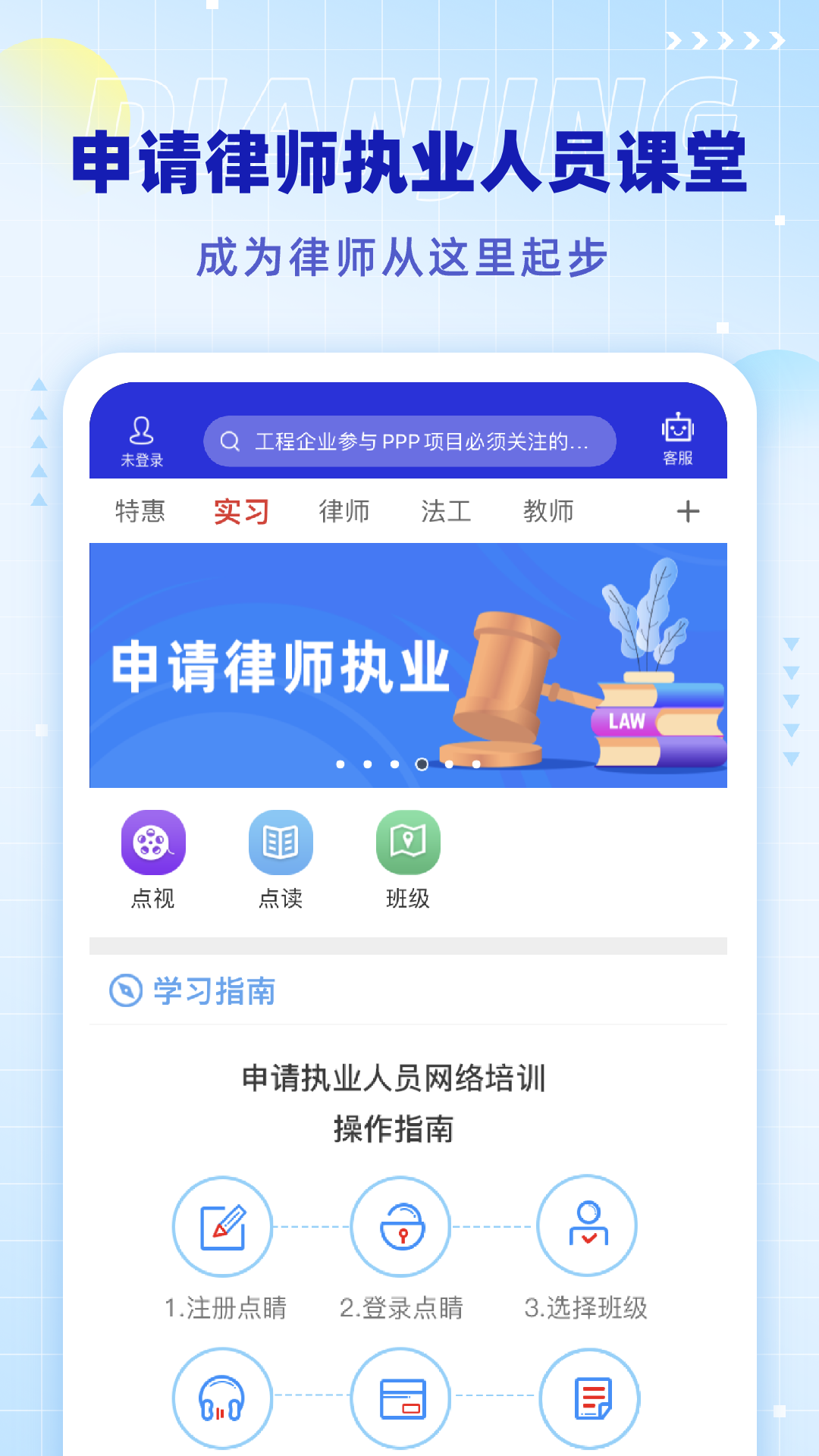 截圖2