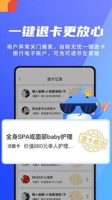 截圖1