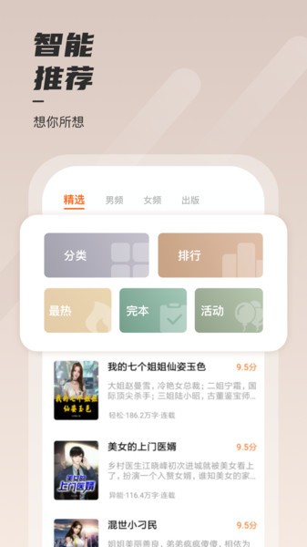 截圖1