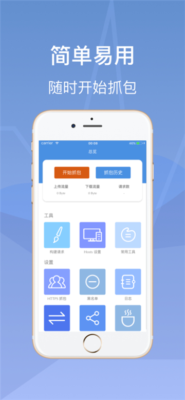 截圖2