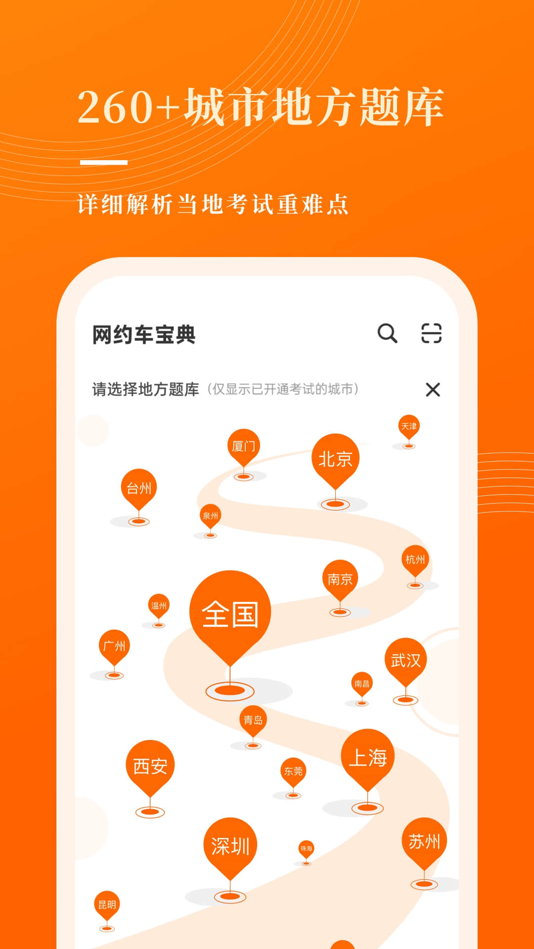 截圖2