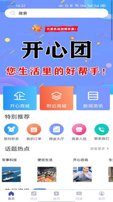 截圖3