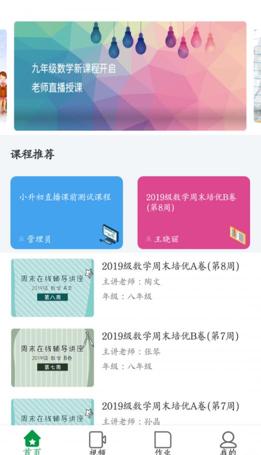 截圖4
