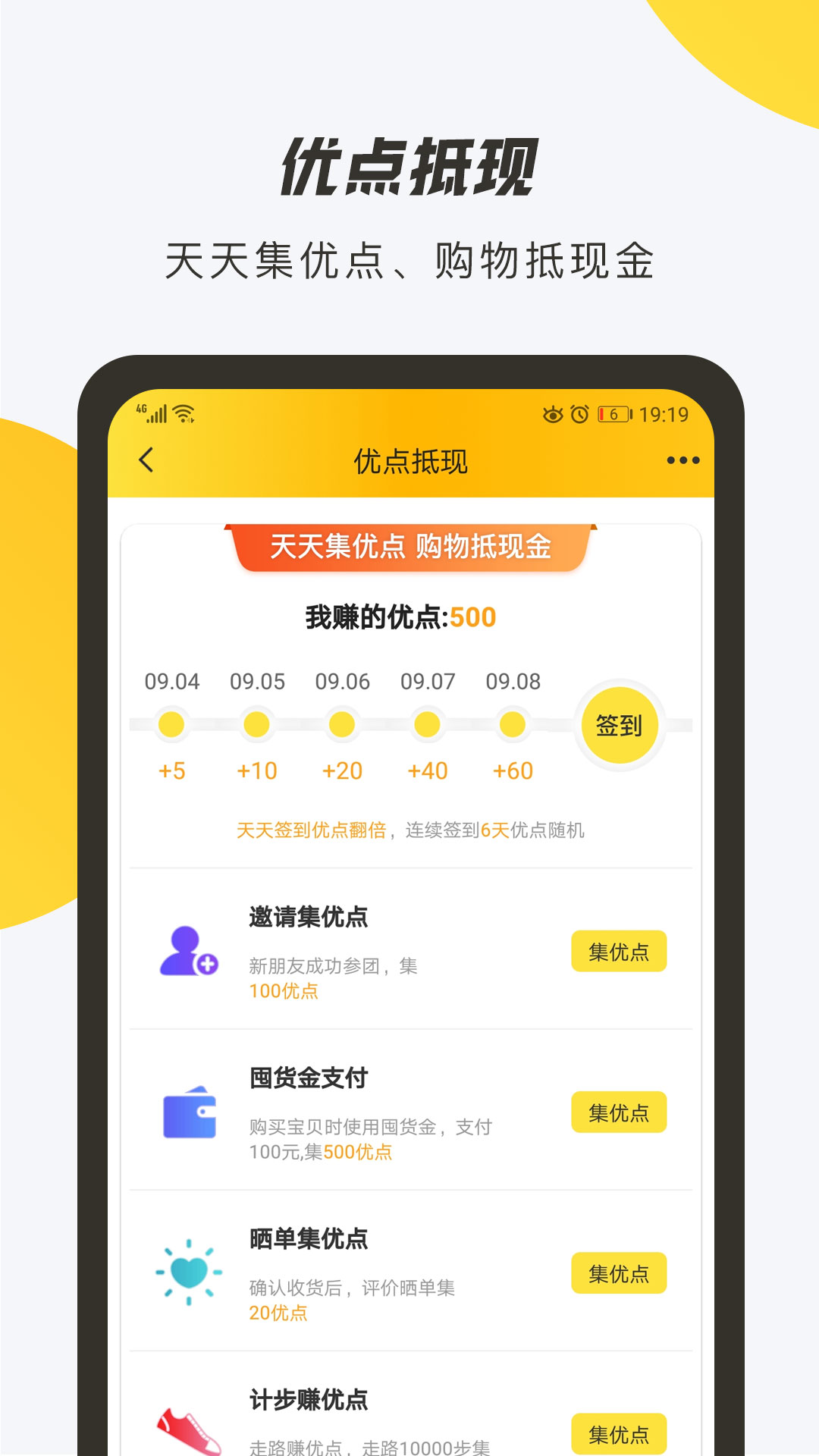 截圖4