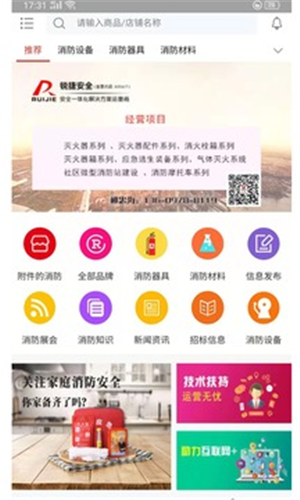 截圖2