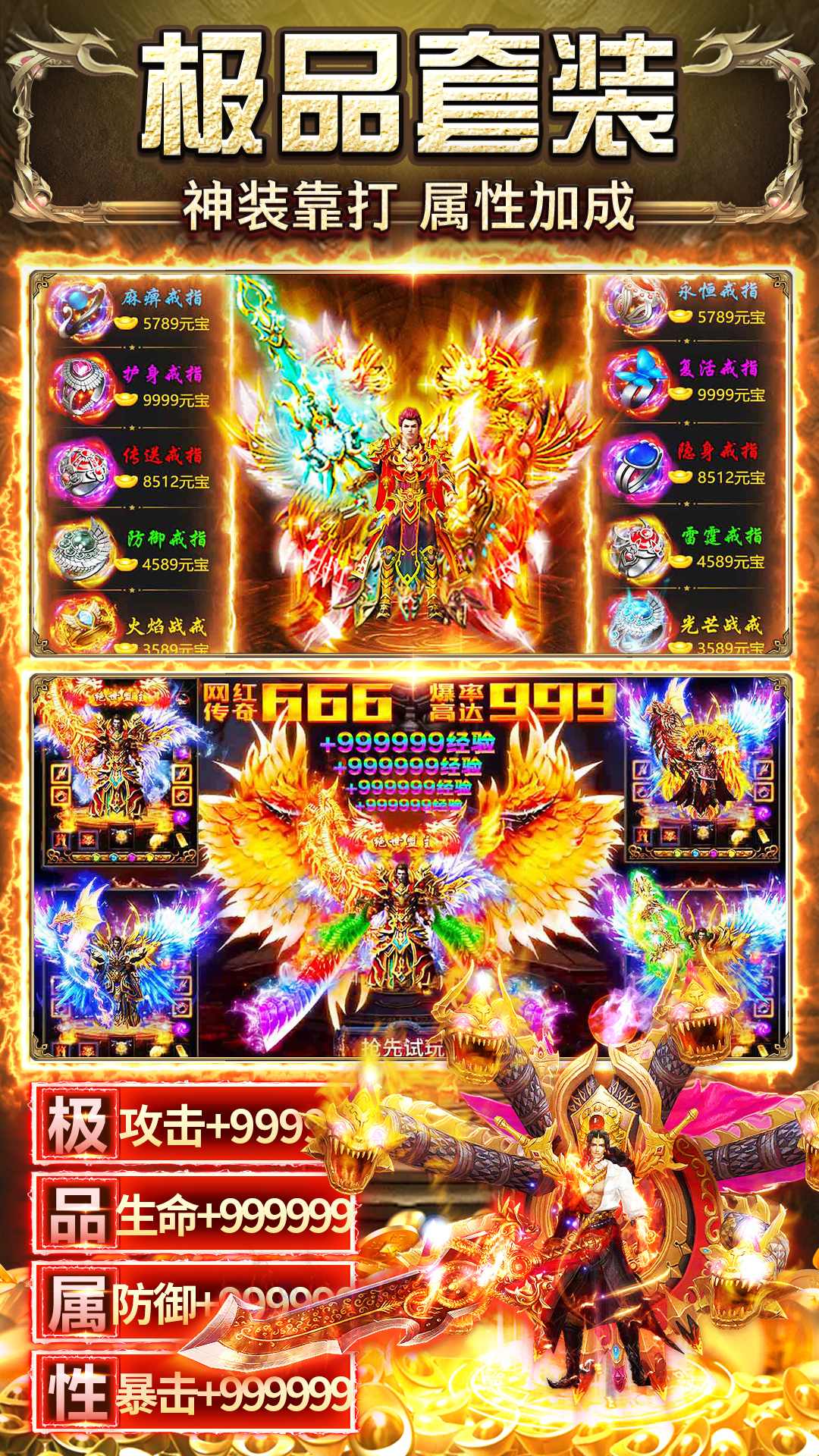截圖4