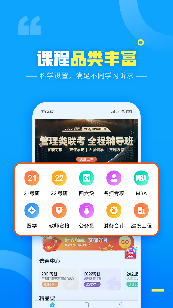 截圖2