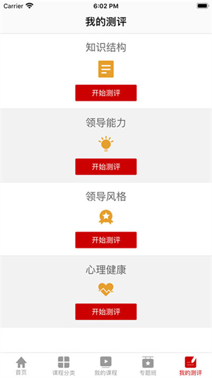 截圖2