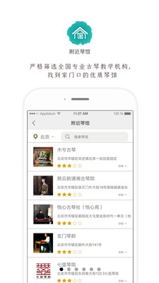 截圖3