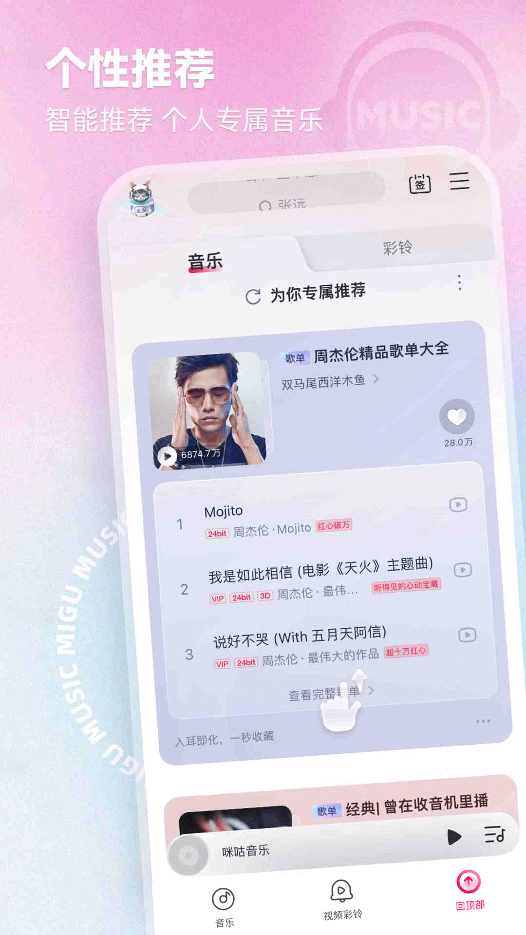 截圖3
