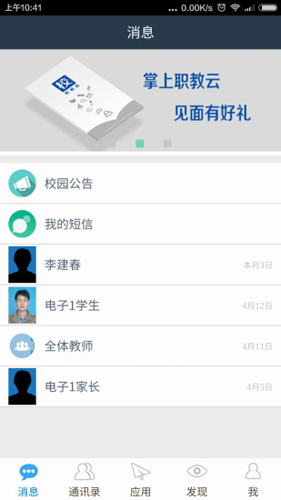 截圖1