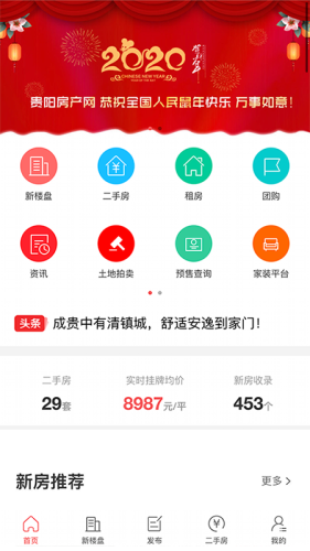 截圖2