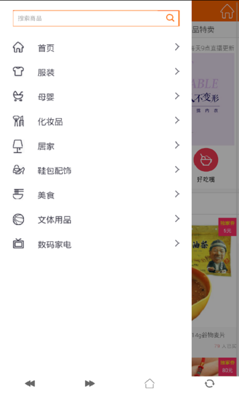 截圖3