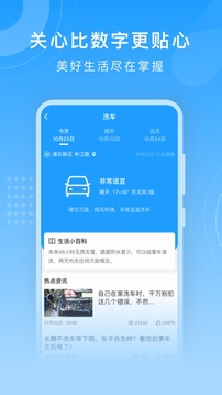 截圖2