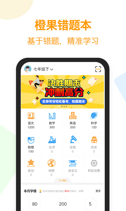 截图1