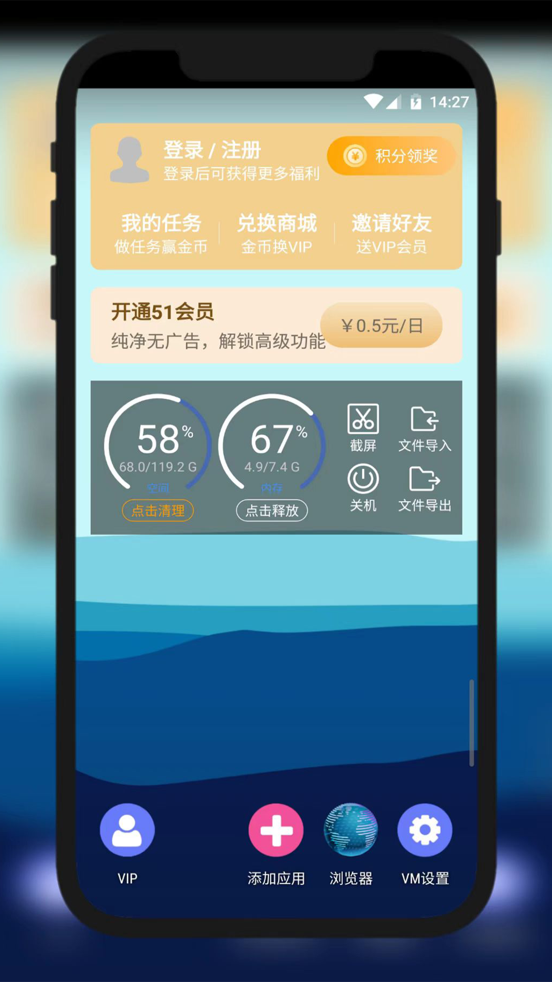 截图1