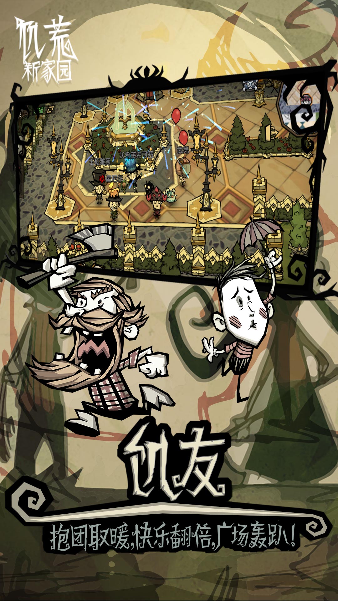 截圖3