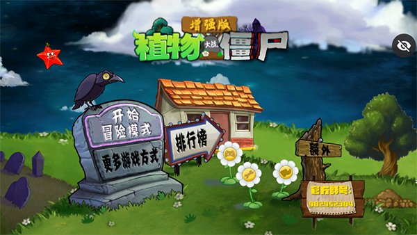 截圖2