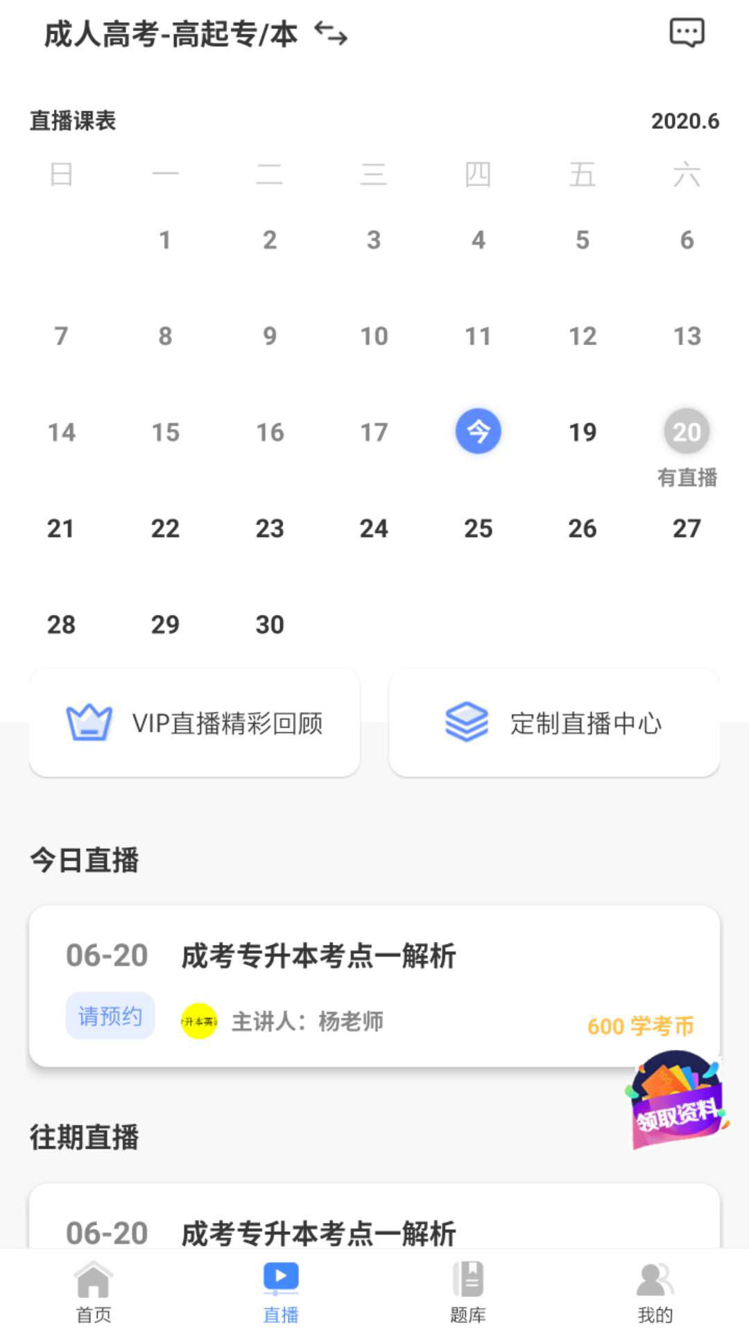 截圖2