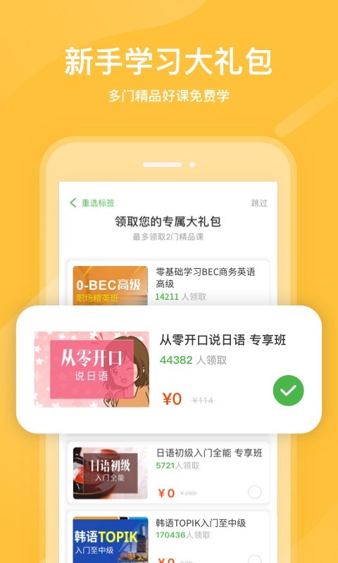 截圖2