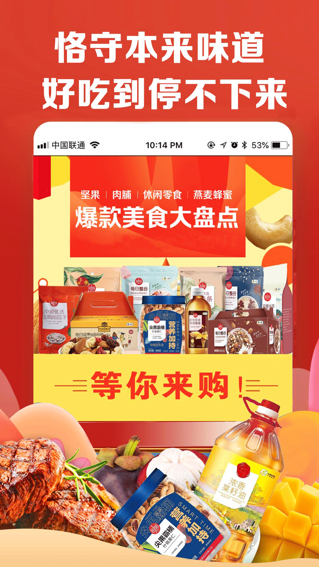 截圖3