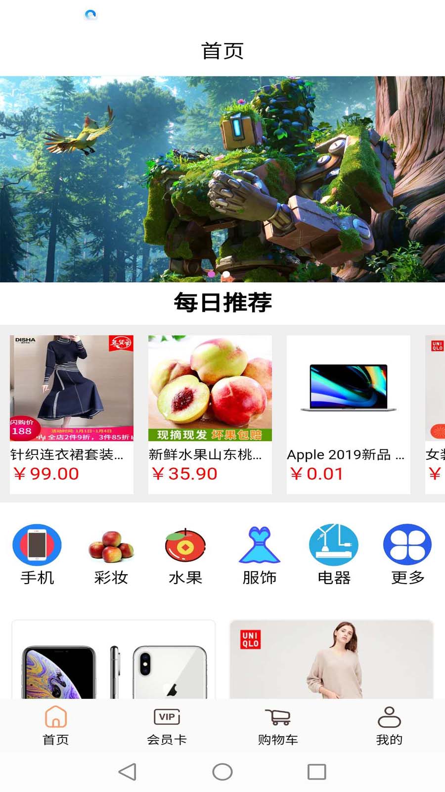 截圖2
