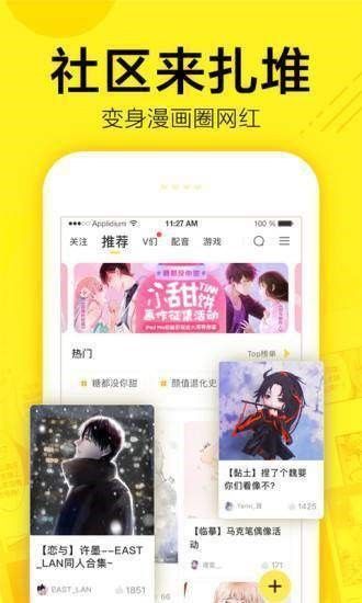 截圖2