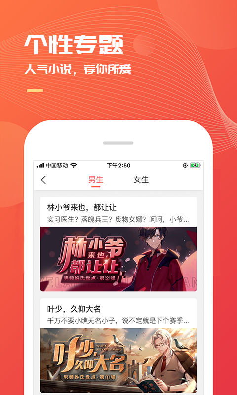 截圖2