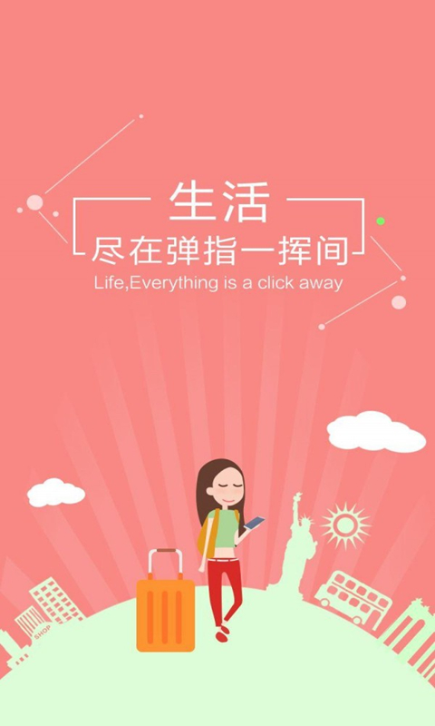 截圖2